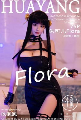 [HuaYang] 2023.05.19 Vol.534 Zhu Ker Flora পূর্ণ সংস্করণ ফটো[75P]