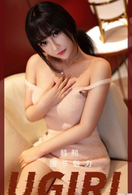 [Ugirls]Love Youwu 2023.02.25 Vol.2523 Han Xi পূর্ণ সংস্করণের ছবি[35P]