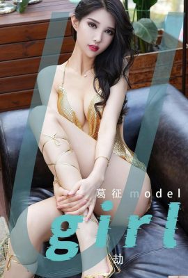 [Ugirl]Love Youwu 2023.03.19 Vol.2539 Ge Zheng Model পূর্ণ সংস্করণ ফটো[35P]