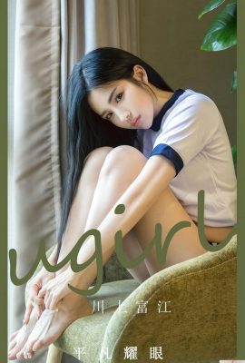 [Ugirl]Love Youwu 2023.03.08 Vol.2531 Qiao Yuyu পূর্ণ সংস্করণ ফটো[35P]