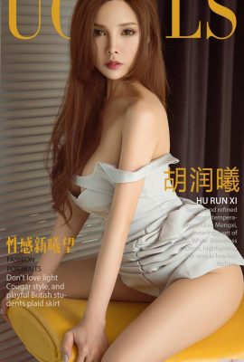 [Ugirls]爱尤物专辑 2018.07.27 No.1164 胡润曦 সেক্সি新曦望 [35P