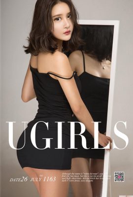 [Ugirls সিরিজ] 2018.07.26 নং.1163 হট বিকিনি ইয়িন ফেই[35P]