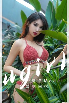 [Ugirls]Love Youwu 2023.03.25 Vol.2543 Ge Zheng পূর্ণ সংস্করণ ফটো[35P]