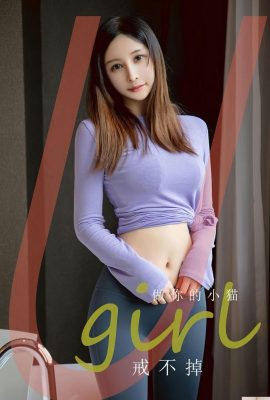 [Ugirls]Love Youwu 2023.03.29 Vol.2546 Gu Xian পূর্ণ সংস্করণ ফটো[35P]