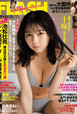 [FLASH] 2023.04.25 নং.1685 Tomi Oozono Rei Mizusaki Ayame Kotoriyu Rui Kanon Takahashi Rin Ishikawa Mio (49P)