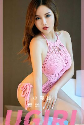 [Ugirls]লাভ ইউউউ 2023.04.03 Vol.2550 Xiaoyuanyan ফুল সংস্করণ ফটো[35P]