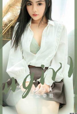 [Ugirls] 2023.02.06 নং 2518 লিউ ইয়ানিয়ানের মর্ত্যের জগতে উদ্বেগ[35P]
