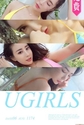 [Ugirls]লাভ ইউউউ অ্যালবাম 2018.08.06 নং.1174 তাপ দ্বীপ [35P]