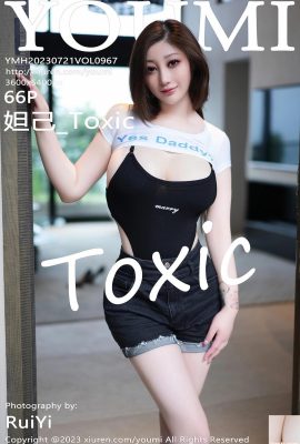 [YouMi] 2023.07.21 Vol.967 Daji_Toxic পূর্ণ সংস্করণ ফটো[66P]