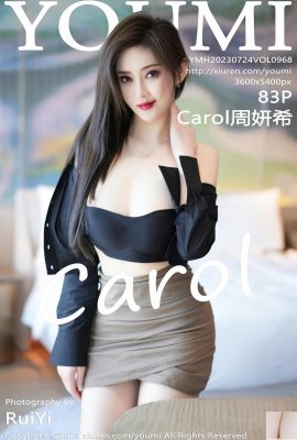 [YouMi] 2023.07.24 Vol.968 Carol Zhou Yanxi পূর্ণ সংস্করণ ফটো[83P]