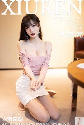 [XiuRen] 2022.11.30 Vol.5934 Lin Xinglan পূর্ণ সংস্করণ ফটো[81P]