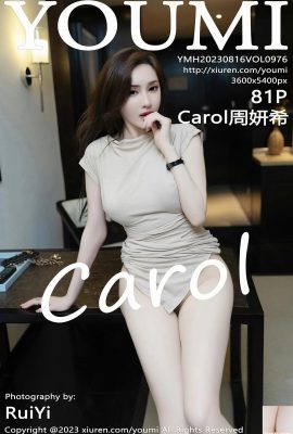 [YouMi] 20230816 VOL.976 Carol Zhou Yanxi পূর্ণ সংস্করণ ফটো[81P]