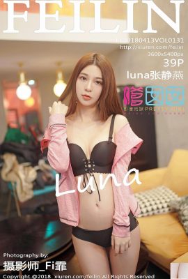 [FEILIN] 20180413 VOL.131 luna Zhang Jingyan সেক্সি ছবি[40P]