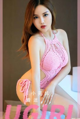 [UGirls] 20230309 No2550 Xiaoyuanyan মুগ্ধ[35P]