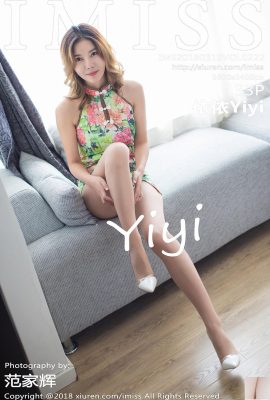 [IMiss] 20180319 VOL.222 Yiyi সেক্সি ছবি[34P]