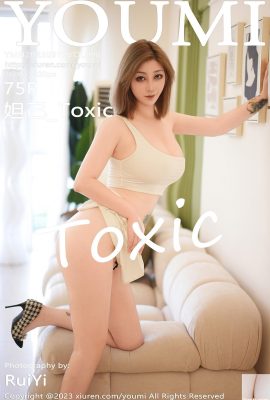 [YouMi] 20230915 VOL.986 Daji_Toxic পূর্ণ সংস্করণ ফটো[75P]