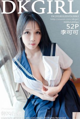 [DKGirl] 20180320 VOL.063 লাইক কেকে সেক্সি ছবি