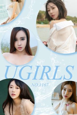 [Ugirls]লাভ ইউউউ অ্যালবাম 20180730 No1167 Yugo Production Group [35P]