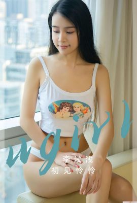 [UGirls] 愛尤物 2023.04.29 Vol.2568 李淺淺 完整版 ফটো [35P