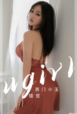 [UGirls] 愛尤物 2023.04.24 Vol.2565 西門小玉 完整版 ফটো [35P]  [