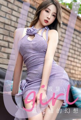 [UGirls] Love Youwu 2023.04.23 Vol.2564 Xiao Hui পূর্ণ সংস্করণ ফটো [35P]