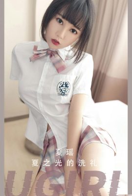 [UGirls] 愛尤物 2023.04.18 Vol.2561 夏瑤 完整版 ফটো [35P]