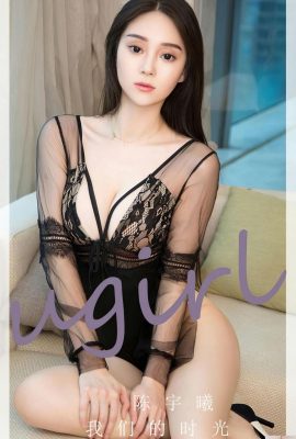 [UGirls] 愛尤物 2023.04.17 Vol.2560 李薇薇 完整版 ফটো [35P]  [UGirls] 愛尤物 2023.04.17 Vol.2560 李薇薇 完整版 ফটো [35