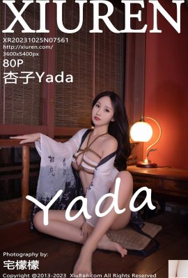 (XiuRen) 2023.10.25 Vol.7561 Kyoko Yada পূর্ণ সংস্করণ ফটো (80P)