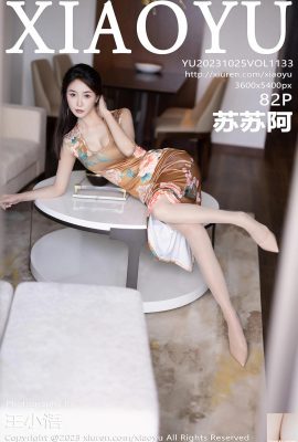 (XiaoYu) 2023.10.25 Vol.1133 Su Sua পূর্ণ সংস্করণ ফটো (82P)