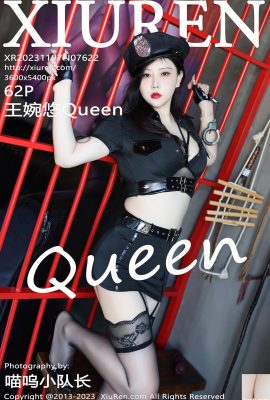 (XiuRen) 2023.11.07 Vol.7622 Wang Wanyou Queen পূর্ণ সংস্করণ ফটো (62P)