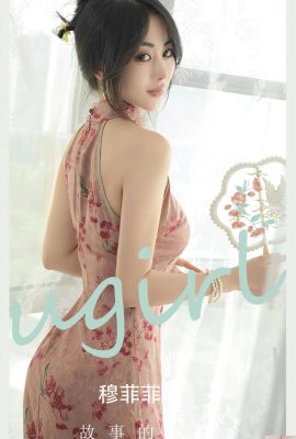 (UGirls) 2023.07.31 নং 2662 মু ফেইফির গল্পের উত্তর (35P)