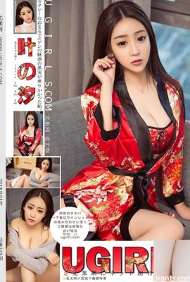 (UGirls) 2018-01-12 U335 ইয়ে শি (66P)