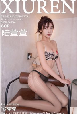 (XiuRen) 2023.12.07 No.7778 Lu Xuanxuan পূর্ণ সংস্করণ ফটো (81P)