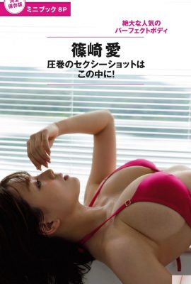 (Ai Shinozaki) কল্যাণ দেখা শেষ করতে পারবেন না?