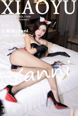 (XiaoYu) 2023.12.21 VOL.1169 Wang Xinyao পূর্ণ সংস্করণ ফটো (87P)