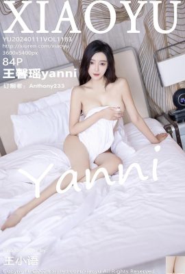 (XiaoYu) 2024.01.11 Vol.1183 Wang Xinyaoyanni পূর্ণ সংস্করণ ফটো (84P)