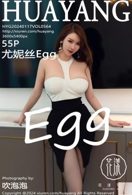 (HuaYang ছবি) 2024.01.17 Vol.564 Eunice Egg Full Version Photo (55P)