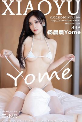 (YouMi) 20230901 VOL.980 Zhu Ker Flora পূর্ণ সংস্করণ ফটো (78P)