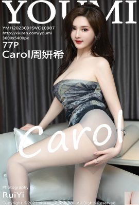 (YouMi) 20230919 VOL.987 Carol Zhou Yanxi পূর্ণ সংস্করণ ফটো (77P)