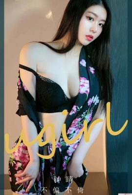 (Ugirl)爱美人20230710 VOL.2618 Zhong Qing পূর্ণ সংস্করণ ফটো (35P)