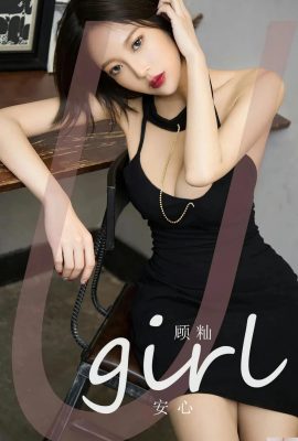 (Ugirl)爱美人20230709 VOL.2617 Lizi পূর্ণ সংস্করণ ফটো (35P)