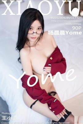 (XiaoYu) 20230928 VOL.1121 Yang Chenchen Yome পূর্ণ সংস্করণ ফটো (90P)