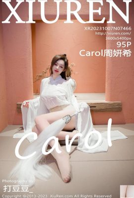 (XiuRen) 20231007 VOL.7466 Carol Zhou Yanxi পূর্ণ সংস্করণ ফটো (95P)