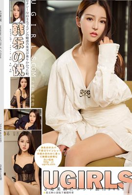 (Ugirls Yuguo) 2018.03.09 U348 Han Leyou সেক্সি ছবির পূর্ণ সংস্করণ (66P)