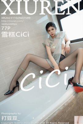 (XiuRen) 2023.11.02 Vol.7599 আইসক্রিম CiCi পূর্ণ সংস্করণ ফটো (77P)