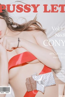 PUSSYLET_Vol.17 – Cony No.8 (88P)