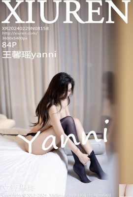 (XiuRen) 2024.02.29 Vol.8158 Wang Xinyaoyanni পূর্ণ সংস্করণ ফটো (84P)