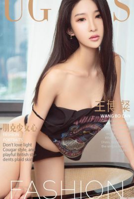 (Ugirls) Love Beauty No.883 পাঙ্ক গার্ল হার্ট কিং বো ক্যান (40P12MB) (40P)