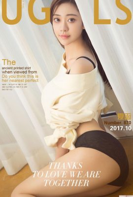 (UGirls) 2017.10.06 নং 870 ভাল ফিগার এবং মনোরম Xia Han (40P)