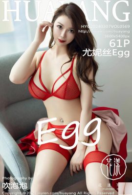 (HuaYang ছবি) 2024.03.07 Vol.569 Eunice Egg Full Version Photo (61P)